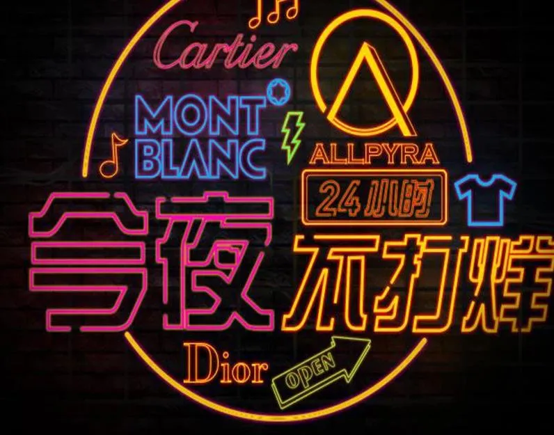LED light flexible neon sign